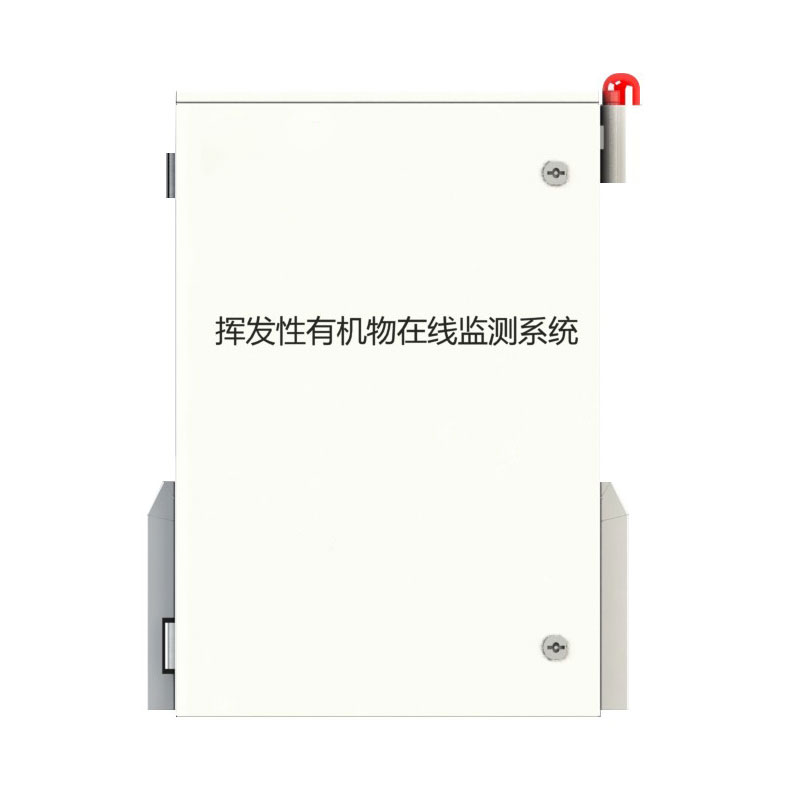 VOC在線監(jiān)測系統(tǒng)是什么？