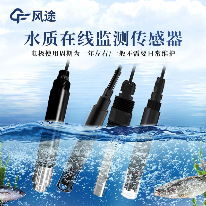 水質(zhì)在線自動(dòng)分析儀視頻介紹