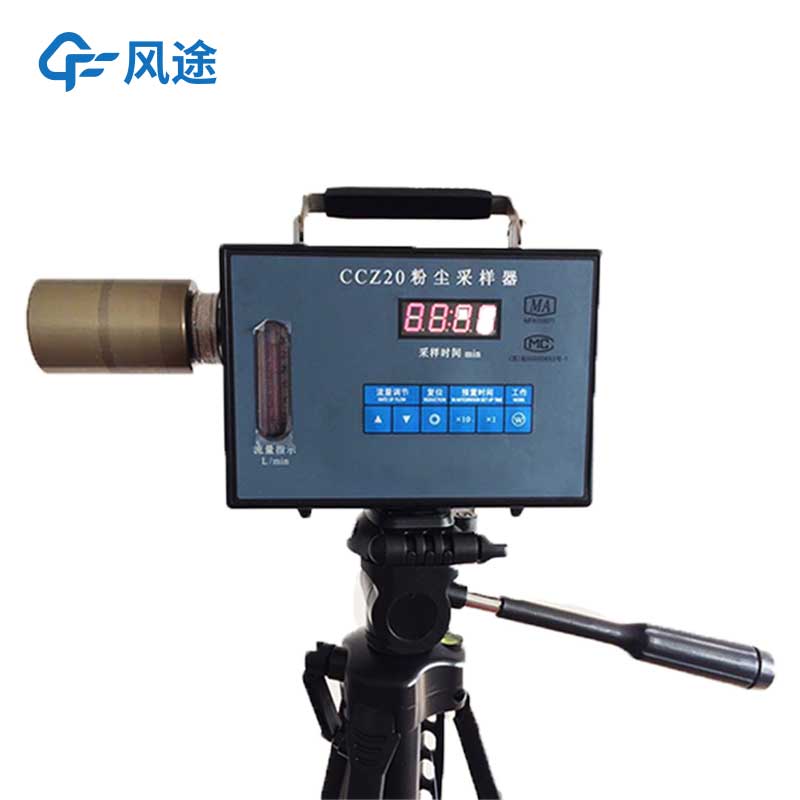 粉塵檢測(cè)儀的簡(jiǎn)介和必要性