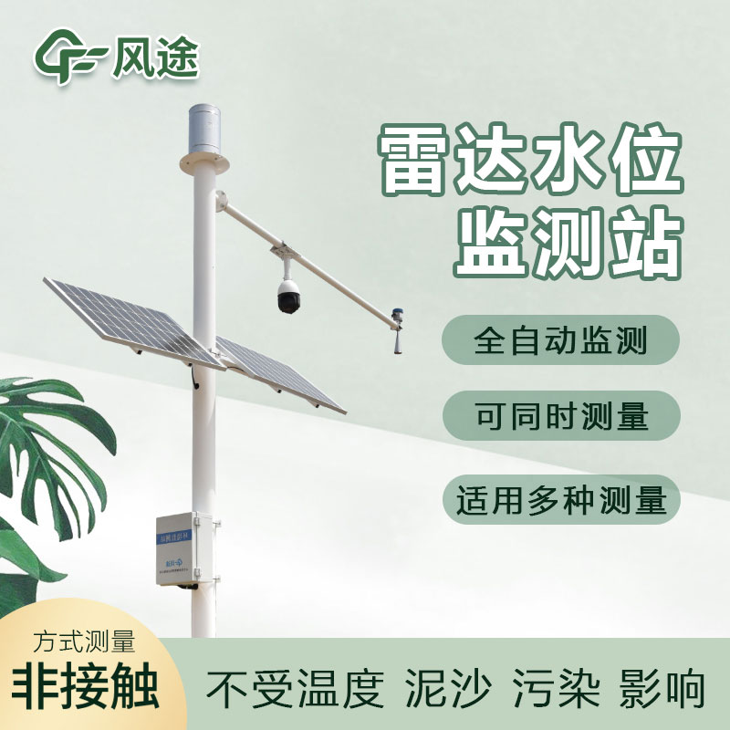 水質(zhì)水文自動(dòng)監(jiān)測(cè)站點(diǎn)存在哪些缺陷？